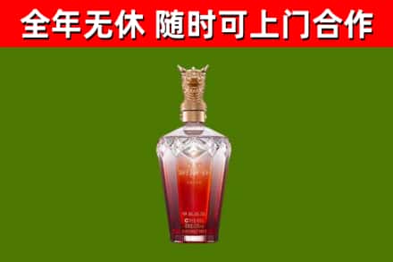 泌阳烟酒回收皇家剑南春龙年.jpg