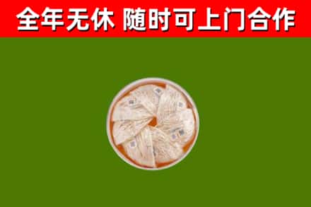 泌阳回收燕窝