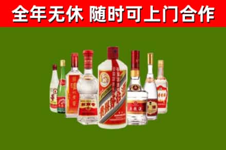 泌阳烟酒回收八大名酒.jpg