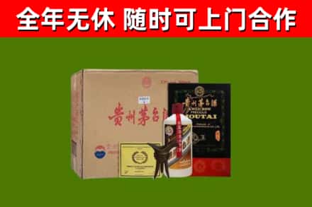 泌阳回收汉帝茅台酒