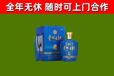 泌阳回收贵州大曲