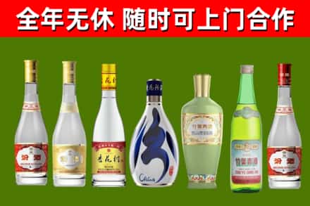 泌阳回收老汾酒
