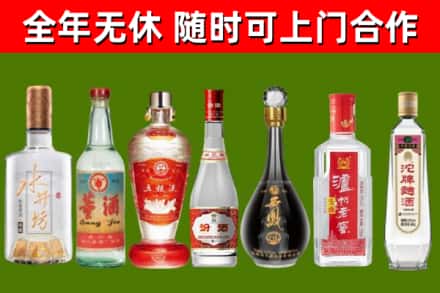 泌阳回收名酒